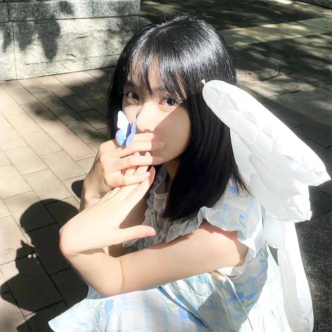她爱